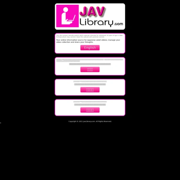 JavLibrary on freeporning.com